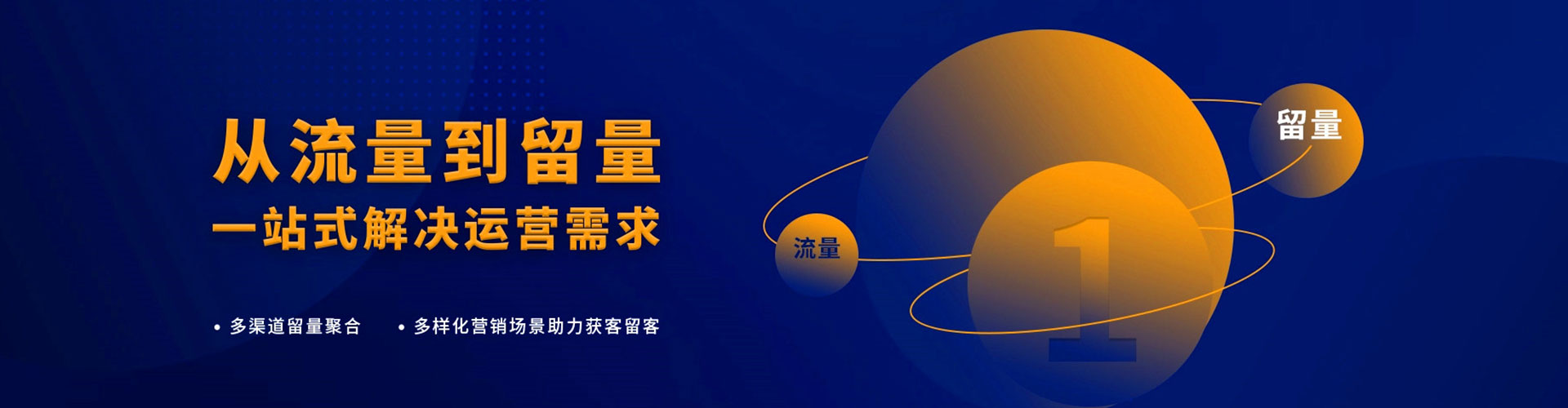 南木林竞价开户