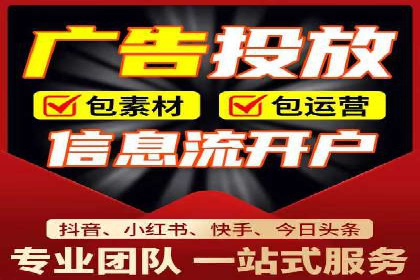 解析推广信息流广告的投放技巧与效果