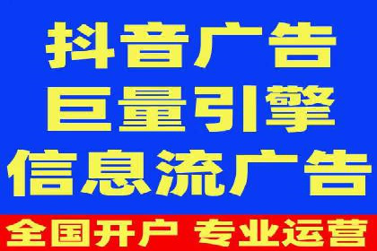 关键词竞价排名的创新应用与行业成功案例