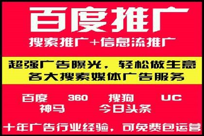 信息流代理案例：助力中小企业拓展市场