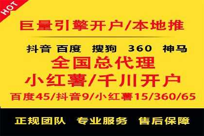 某某sem推广公司实战案例：精准投放提升转化率