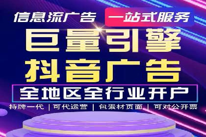 案例分享：网络推广竞价助力企业品牌建设
